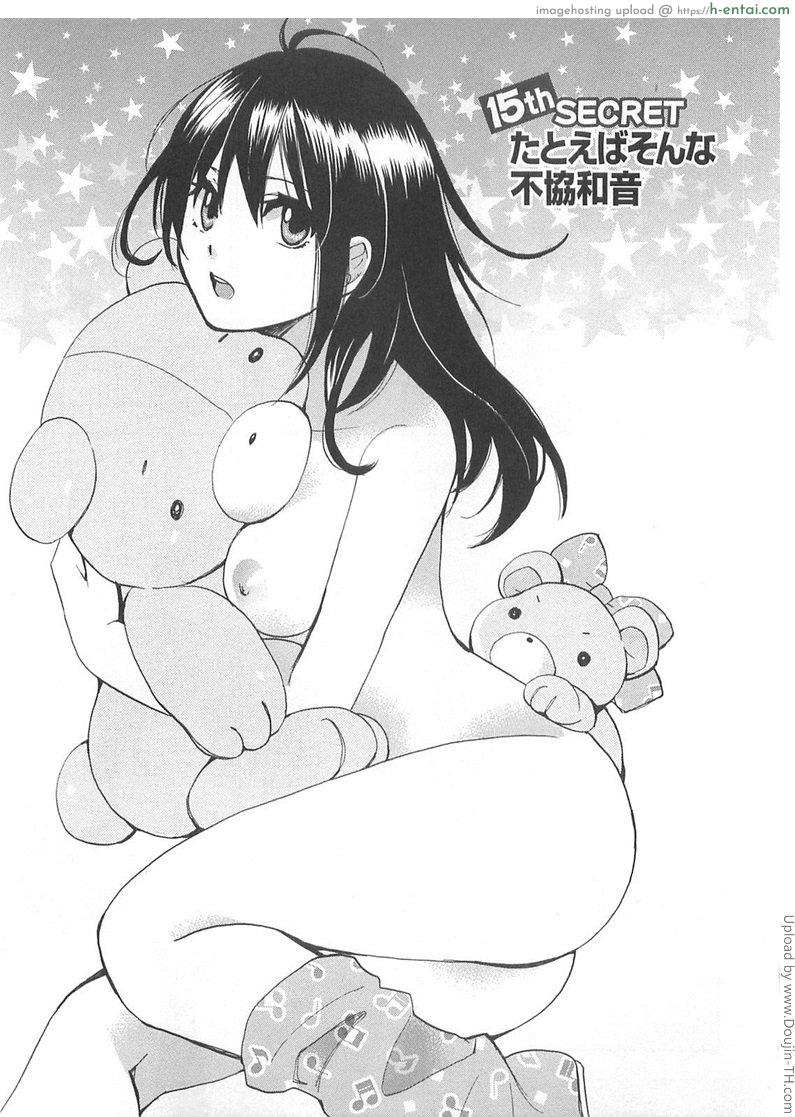 ยอดมนุษย์เงินเดือน 15 – แผนการ Koi wo Suru no Ga Shigoto Desu. 2 – Falling In Love Is Work 15