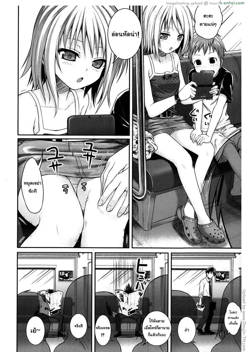 อ่านโดจิน แอบมองสาวน้อยปล้ำกัน Kyoudai tte Ii na หน้า 2