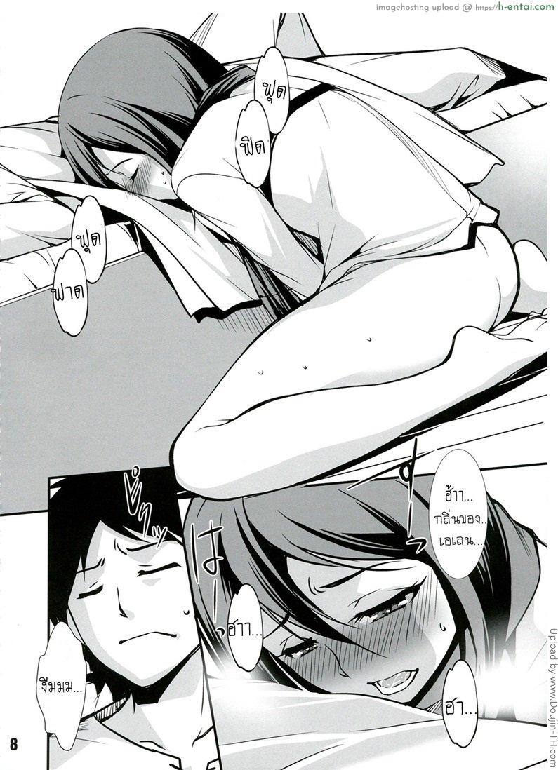 อ่านโดจิน เอเลนนายเสร็จชั้น Nikubanare 3 หน้า 5