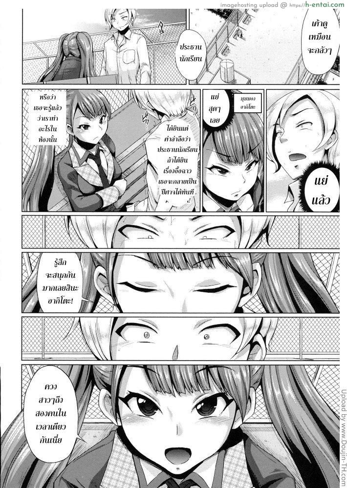 อ่านโดจิน ชีวิตแฮปปี้ ทรีซัมไอดอล 3 Triple Mix 3 หน้า 2