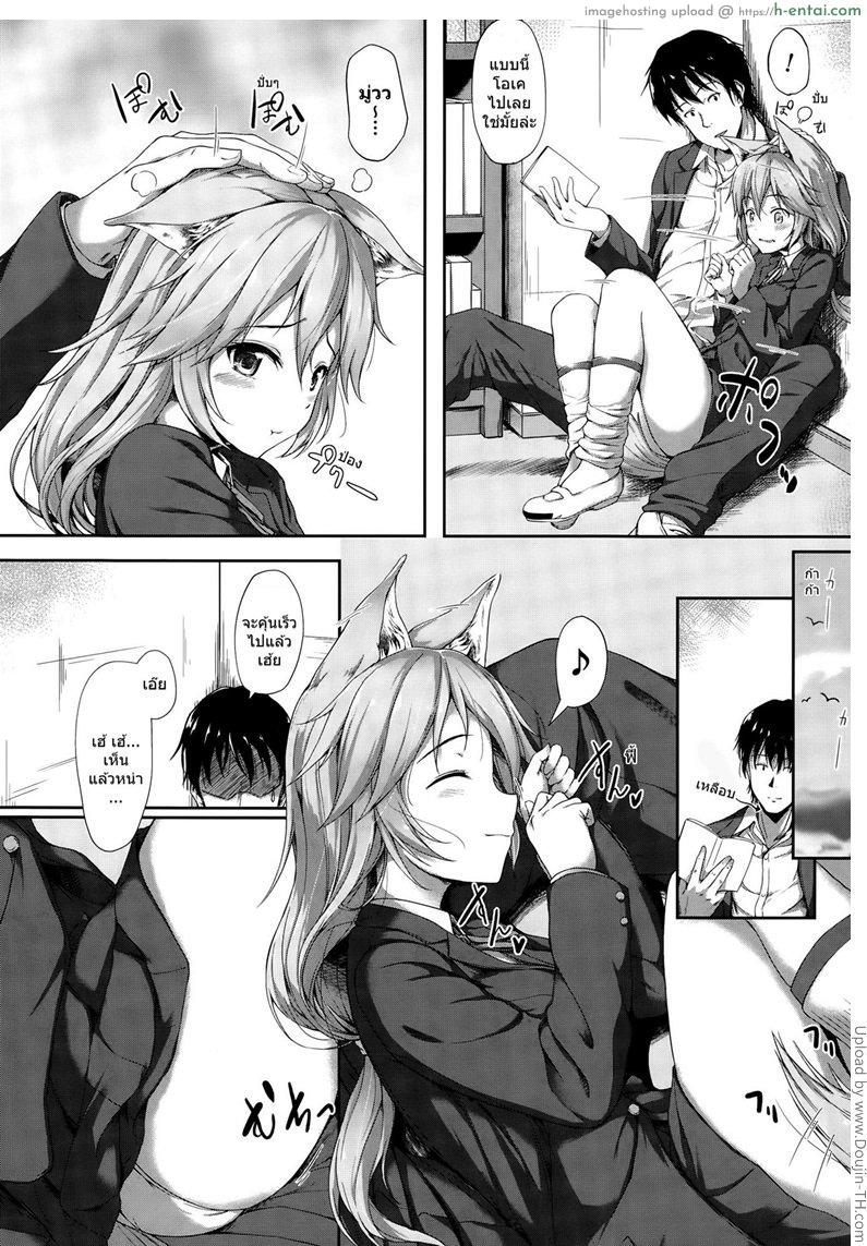 อ่านโดจิน ในห้องสมุดกับสาวชอบดม Anata no kaori ni sasowarete หน้า 4