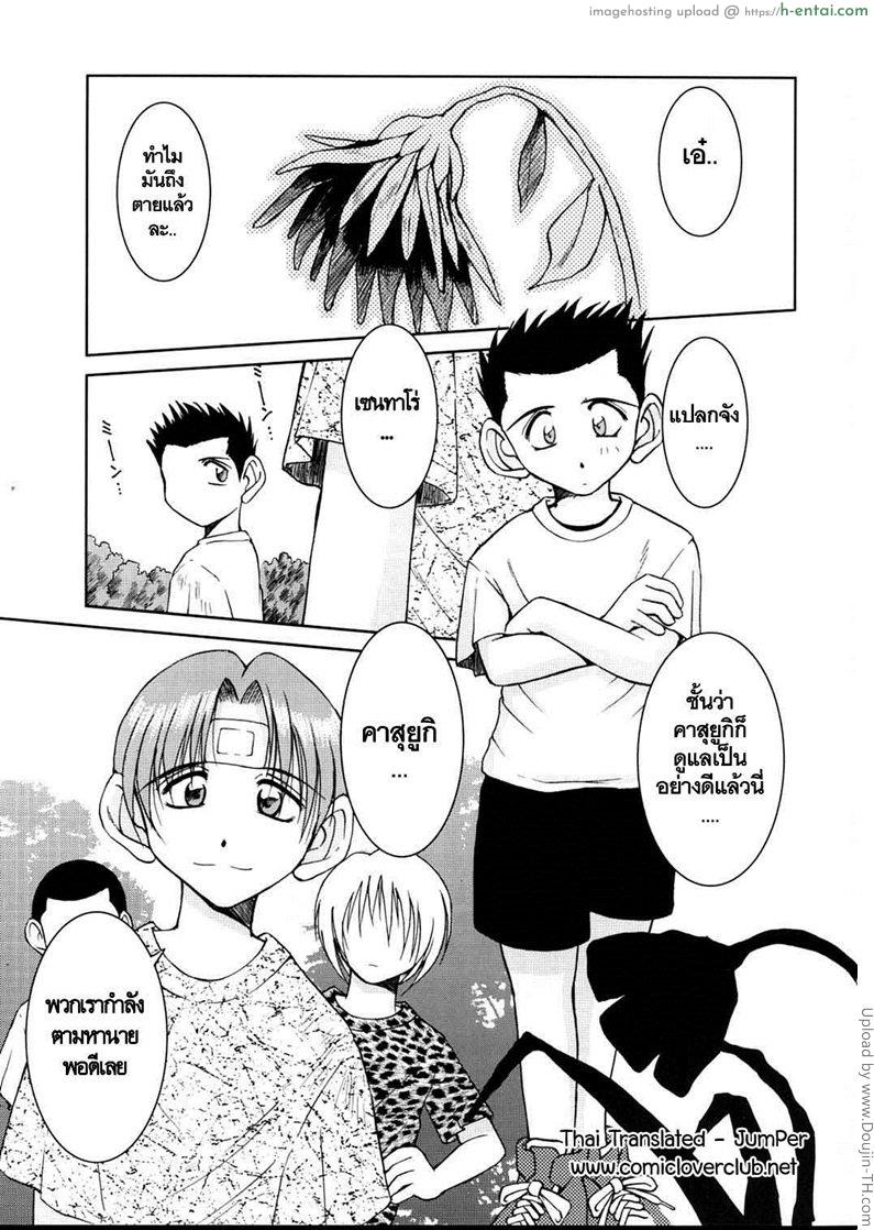 อ่านโดจิน เทพธิดาอลเวง 1 MIDGARD -ansur- หน้า 2