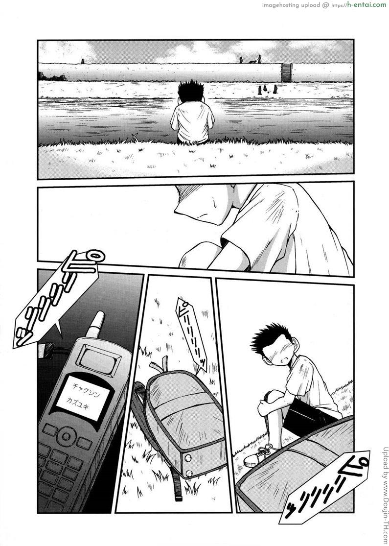 อ่านโดจิน เทพธิดาอลเวง 3 Midgard (Ah My Goddess) Vol.06 หน้า 2
