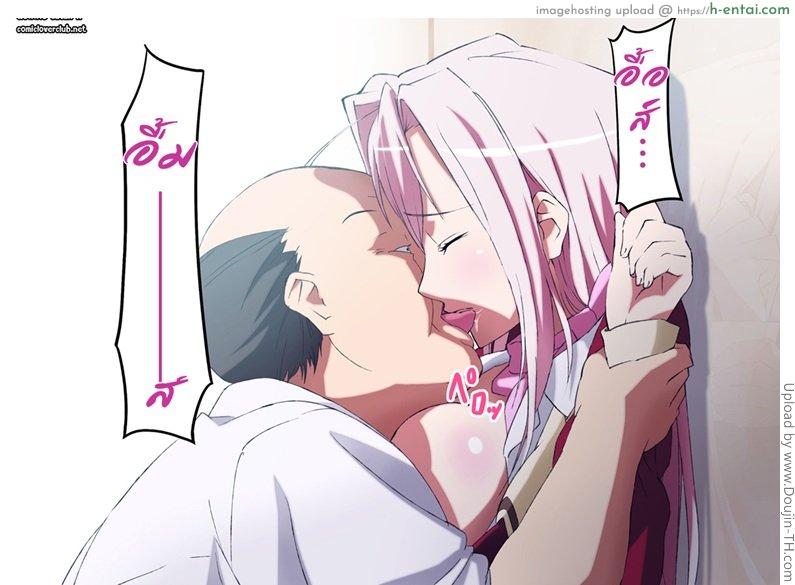 อ่านโดจิน เรียกมาซั่ม จับทำเมีย 1 Princess Raper หน้า 4