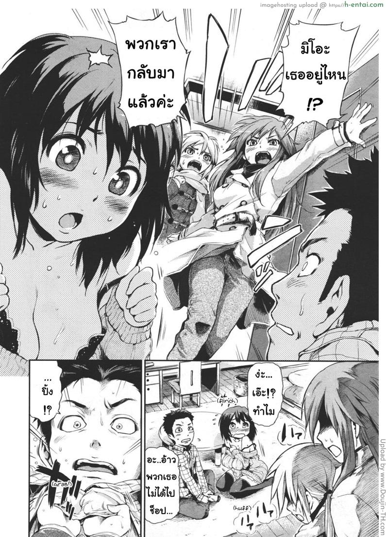 อ่านโดจิน เรื่องซีเรียสของสาวๆ Absolute Authority Sisters Ch. 1 หน้า 2