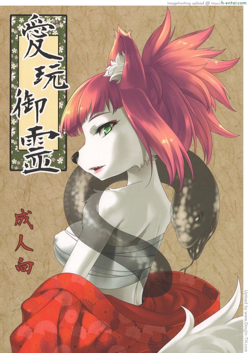 คุณพี่ขา ลองหน่อยมั้ย Caring Spirit