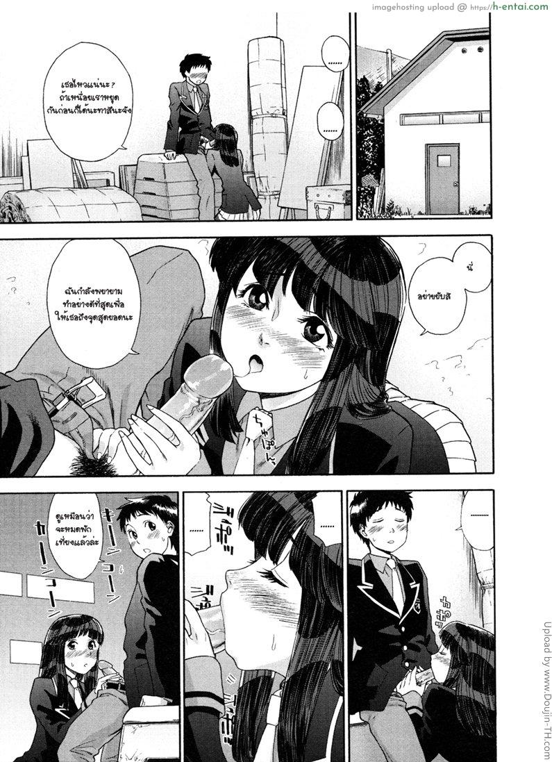 แฝดสาวดับเบิ้ลเสียว 2 Aqua Bless 5 – Twins part 2