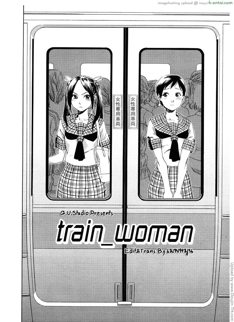 อ่านโดจิน รักโรคจิต Aqua Bless 7 – Train Woman หน้า 2