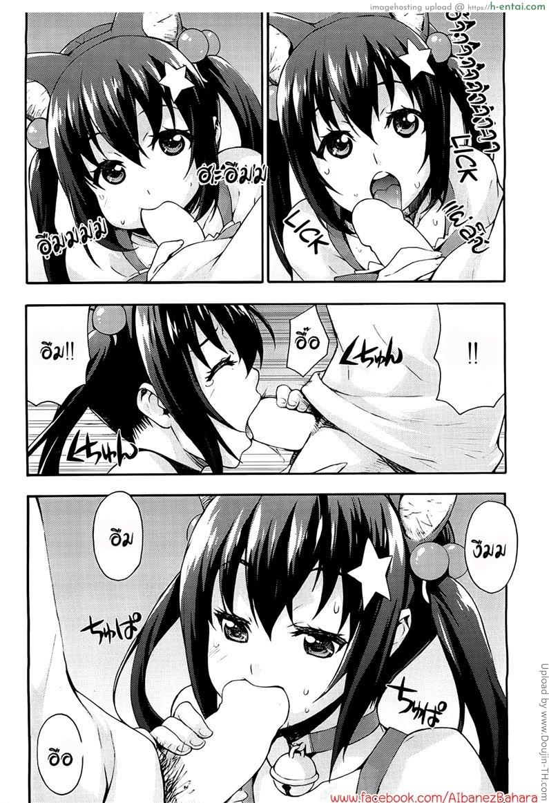 อ่านโดจิน รักแรกกับญาติสาว 3 – ของเล่นเสริมเซ็กซี่ Ecchi Tokidoki Obenkyou 3 หน้า 2