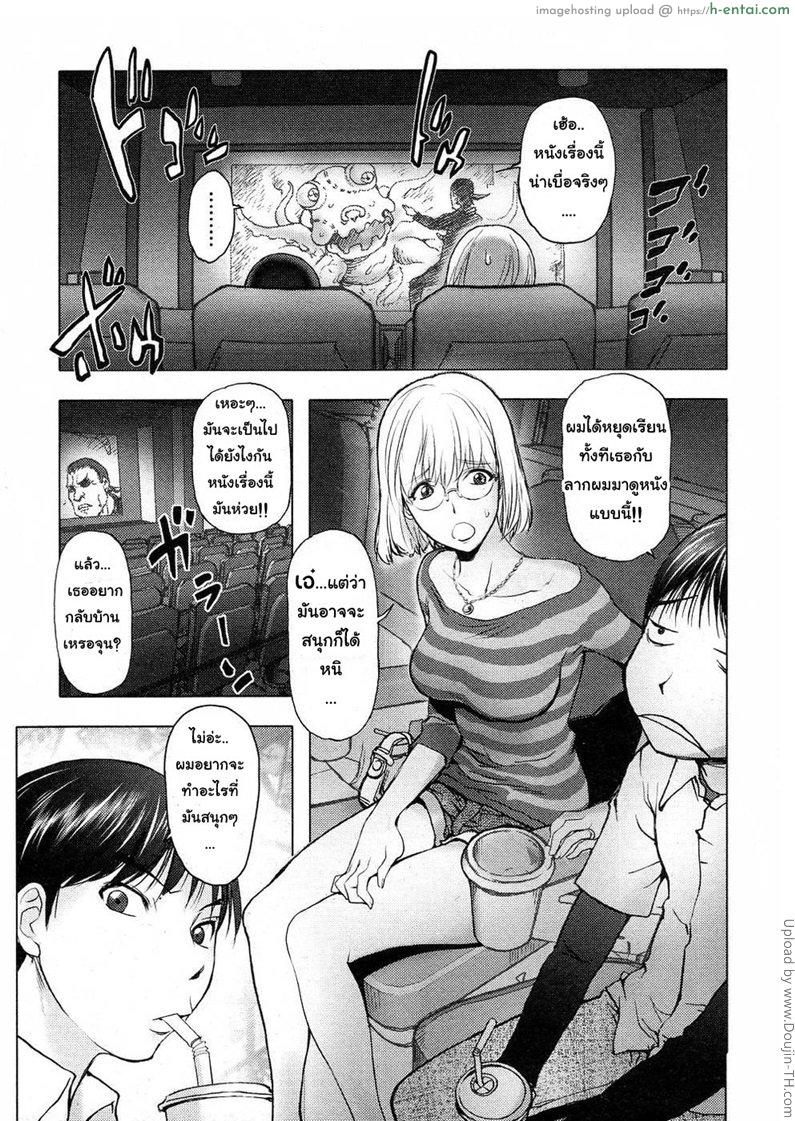 เรื่องสนุกในโรงหนัง Ane Cinema