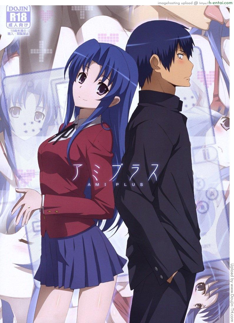 สอนเรื่องรักให้ผมทีครับ Ami Plus