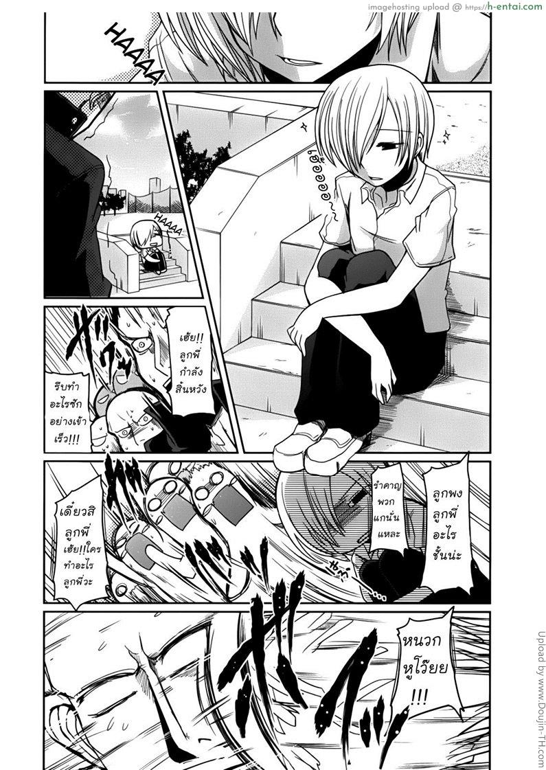 อ่านโดจิน สามสาวพี่น้องแห่งบ้านยานากิ 4 Ani Omou Yue ni Imouto Ari -Genteiban- Ch.4 หน้า 2