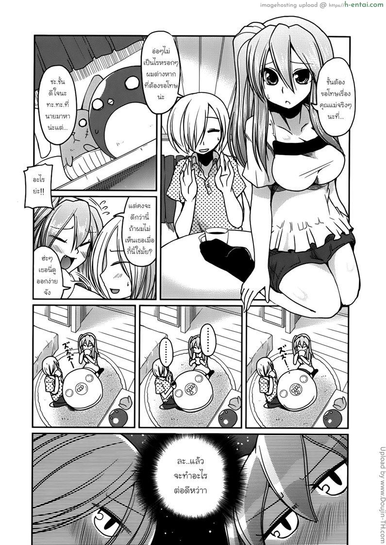 อ่านโดจิน สามสาวพี่น้องแห่งบ้านยานากิ 5 Ani Omou Yue ni Imouto Ari -Genteiban- Ch.5 หน้า 5