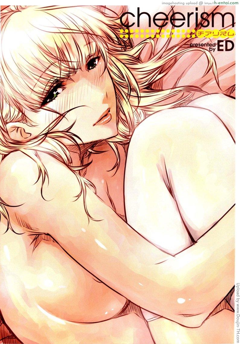 ข้าวกล่องผูกรัก 1 – สาวปากแข็ง Cheerism 1 – Cheer de v!!