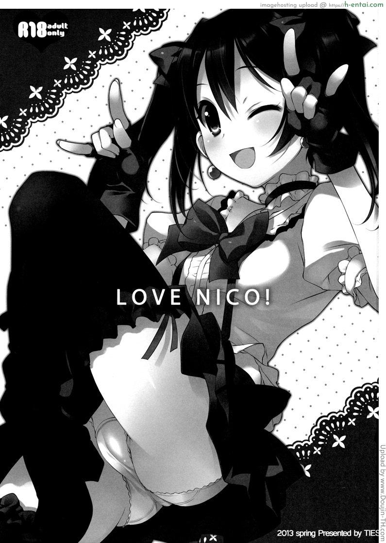 อ่านโดจิน เรื่องรักๆ ของไอดอล 1 – หาคนติดตาม LOVE NICO! 1 หน้า 2