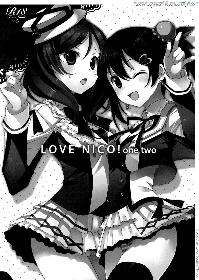 เรื่องรักๆ ของไอดอล 2 – มาเป็นแซนวิส LOVE NICO! 2
