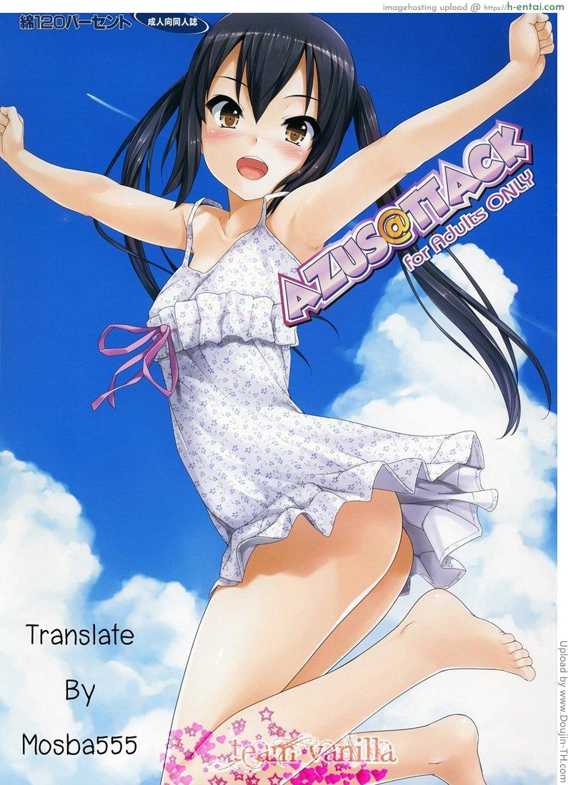 แทนคำขอโทษ [email protected]