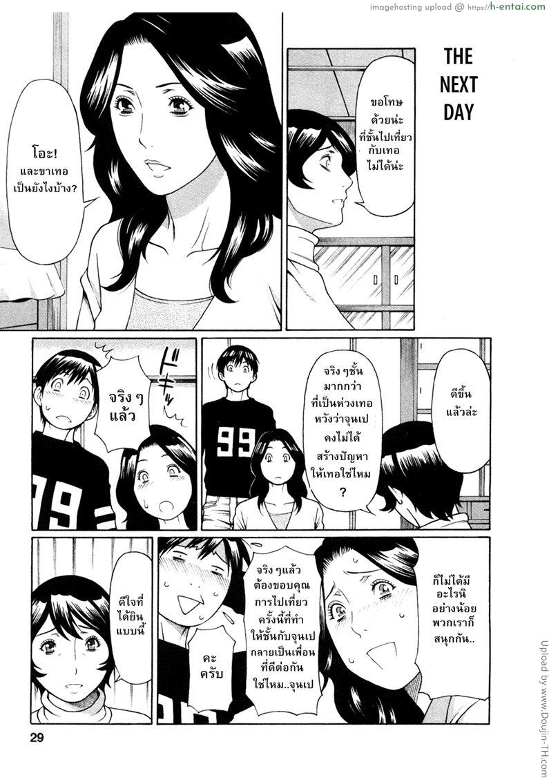 อ่านโดจิน วันอันแสนหวาน 2 – หนังสดบนห้องนอน Sweet Days 2 หน้า 3