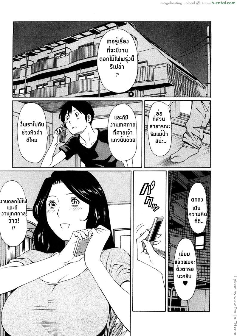 วันอันแสนหวาน 6 – งานเทศกาล Sweet Days 6