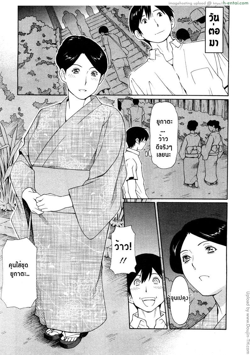 อ่านโดจิน วันอันแสนหวาน 6 – งานเทศกาล Sweet Days 6 หน้า 3