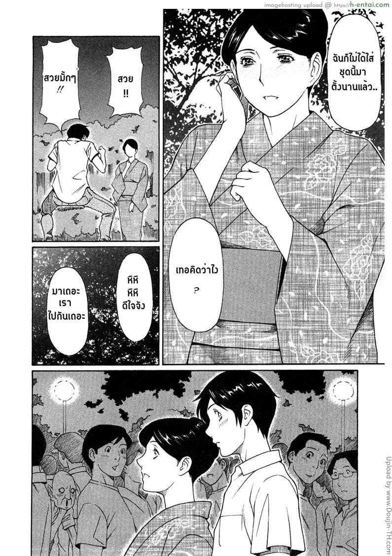 อ่านโดจิน วันอันแสนหวาน 6 – งานเทศกาล Sweet Days 6 หน้า 4