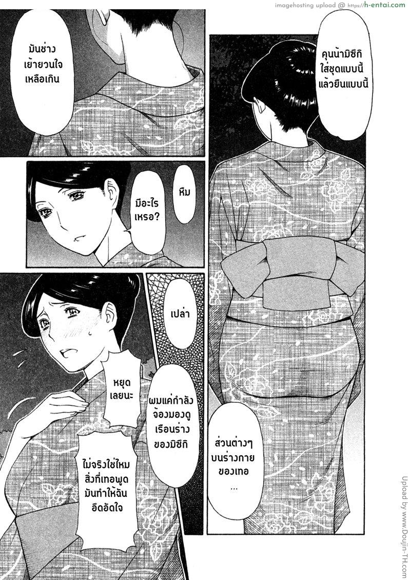 อ่านโดจิน วันอันแสนหวาน 6 – งานเทศกาล Sweet Days 6 หน้า 5