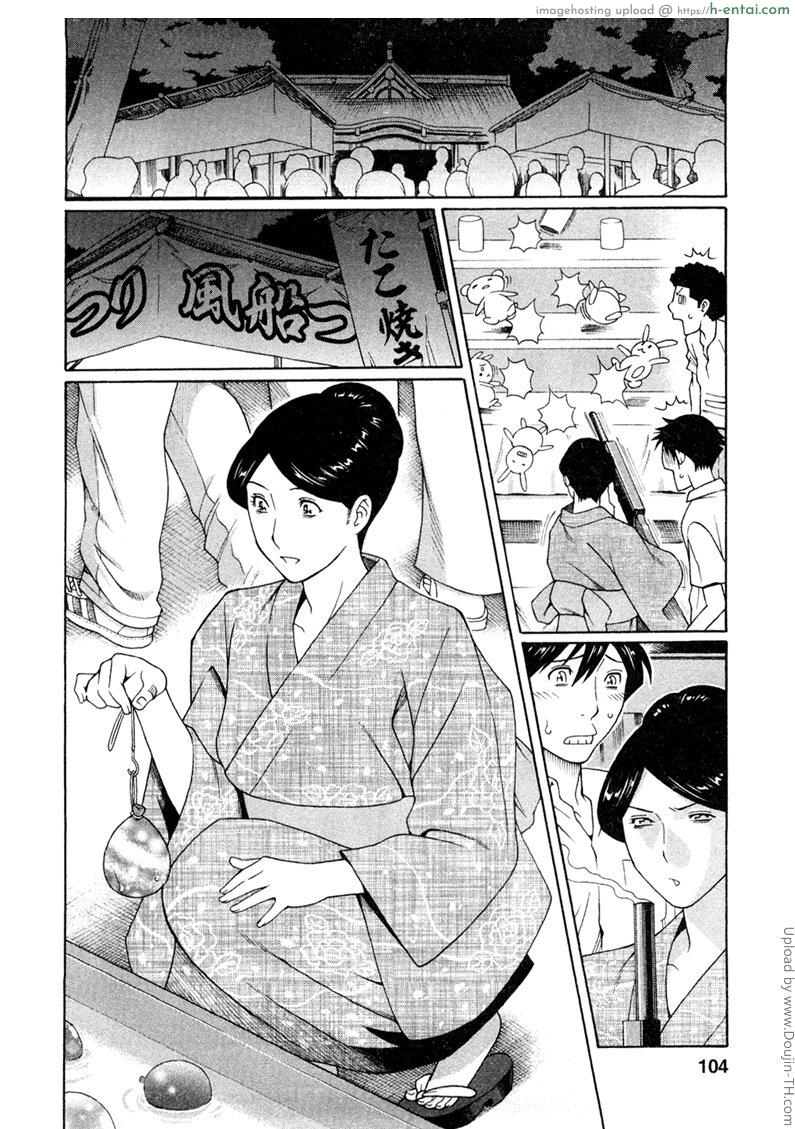 อ่านโดจิน วันอันแสนหวาน 6 – งานเทศกาล Sweet Days 6 หน้า 6