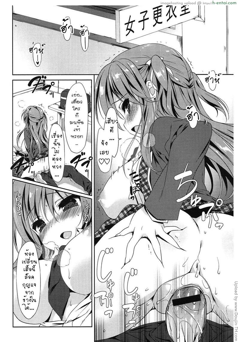 สาวแกร่ง แพ้ไม่เป็น 2 จบ – เพื่อความฟิต Sweet Sweat Ch.2