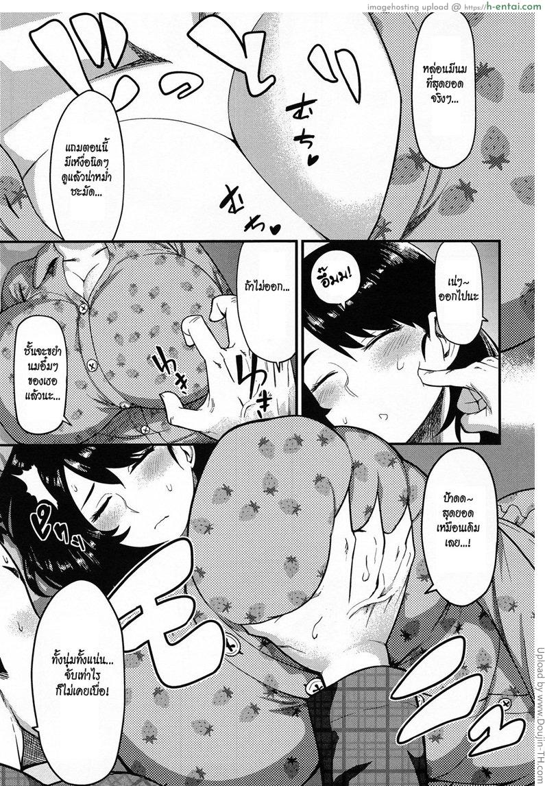 อ่านโดจิน ร้อนแค่ไหนก็ทนได้ Torotoro Toko Jijou หน้า 5