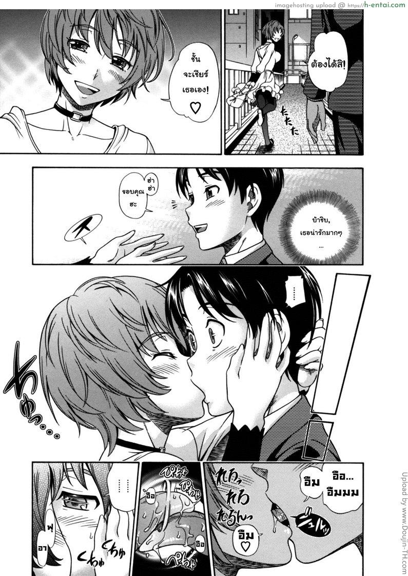 อ่านโดจิน ความหมายของคำว่ารัก Soushisouai Note Nisatsume 5 – Sakura chiru saku หน้า 3