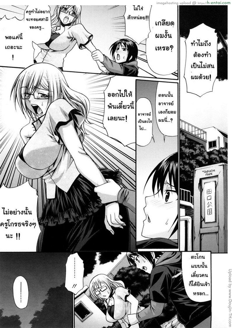 อ่านโดจิน ลูกของเรา เชื้อคนอื่น Dress Select 6 – More than now หน้า 3