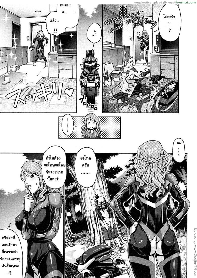 อ่านโดจิน ดูแต่ตา มือจับนม Dress Select 7 – Ride on shooting star หน้า 4