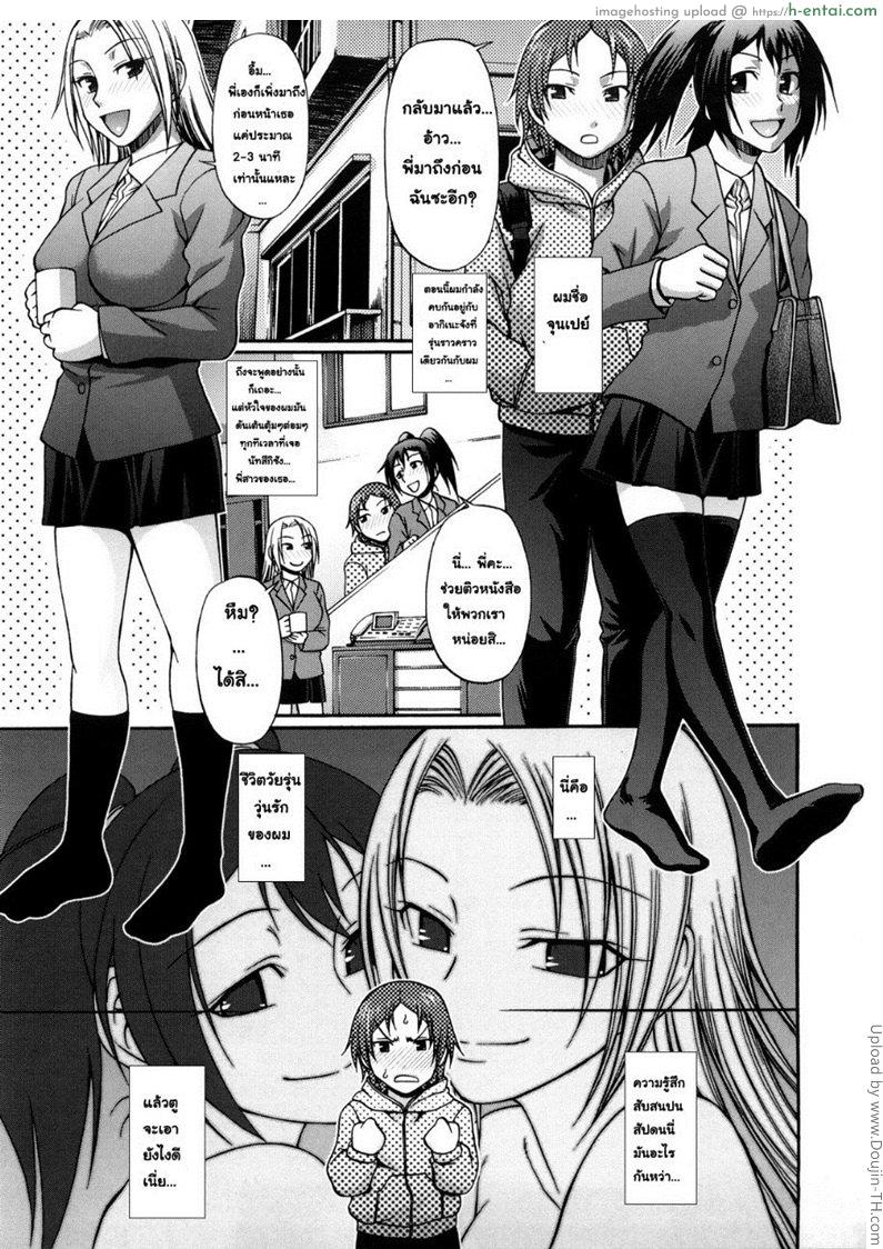 เลือกทำไม ขอเหมาสอง Dress Select 8 – Blossoms