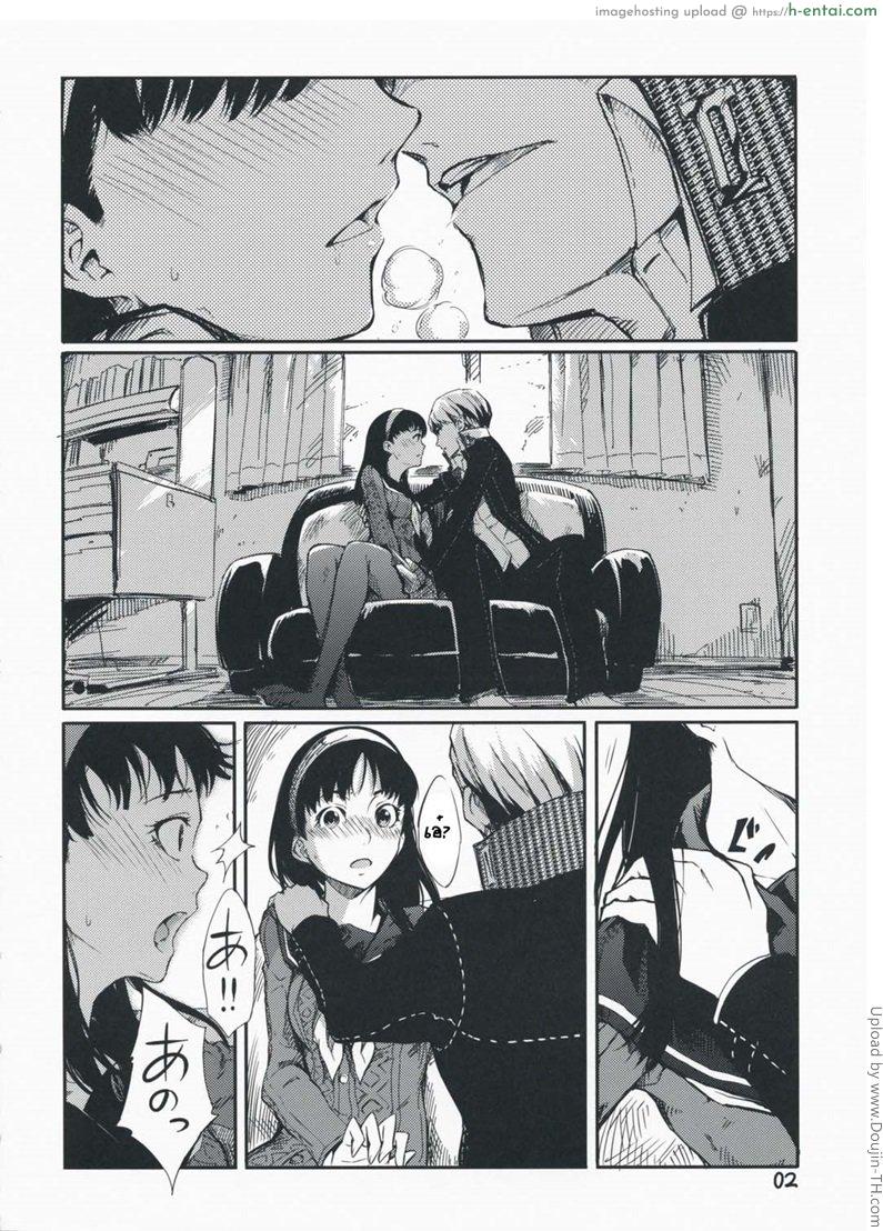 อ่านโดจิน ทำให้ไว ก่อนน้องมา Gashamoku หน้า 2