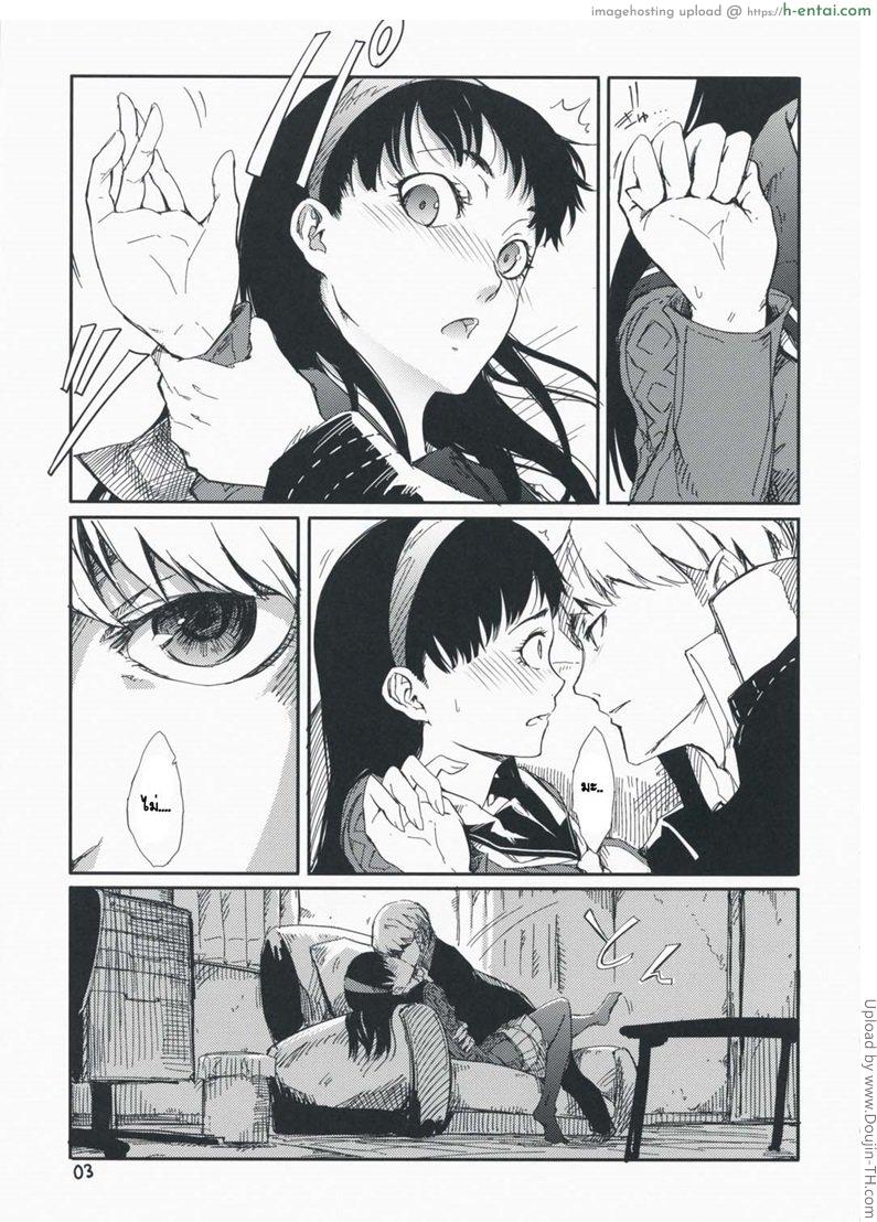 อ่านโดจิน ทำให้ไว ก่อนน้องมา Gashamoku หน้า 3