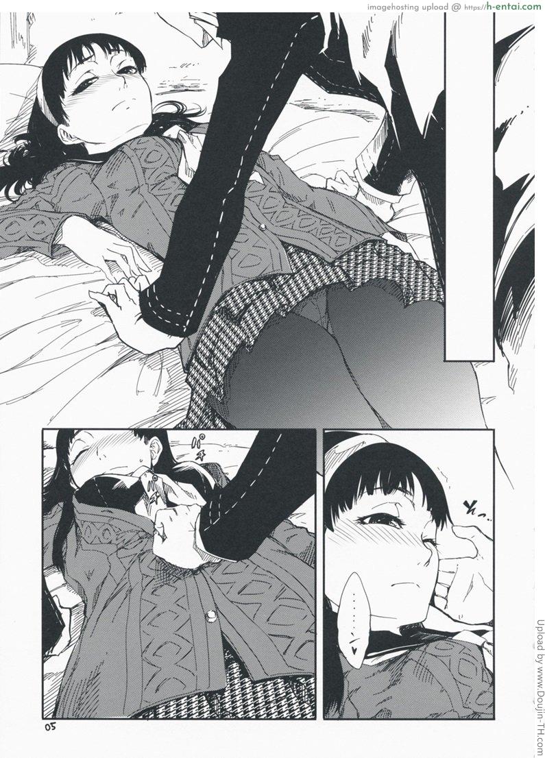 อ่านโดจิน ทำให้ไว ก่อนน้องมา Gashamoku หน้า 5