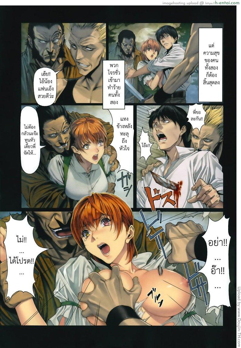 อ่านโดจิน คืนสยอง มาสามรุมหนึ่ง Evil Eaters —DEATH’S GIRLS— หน้า 3