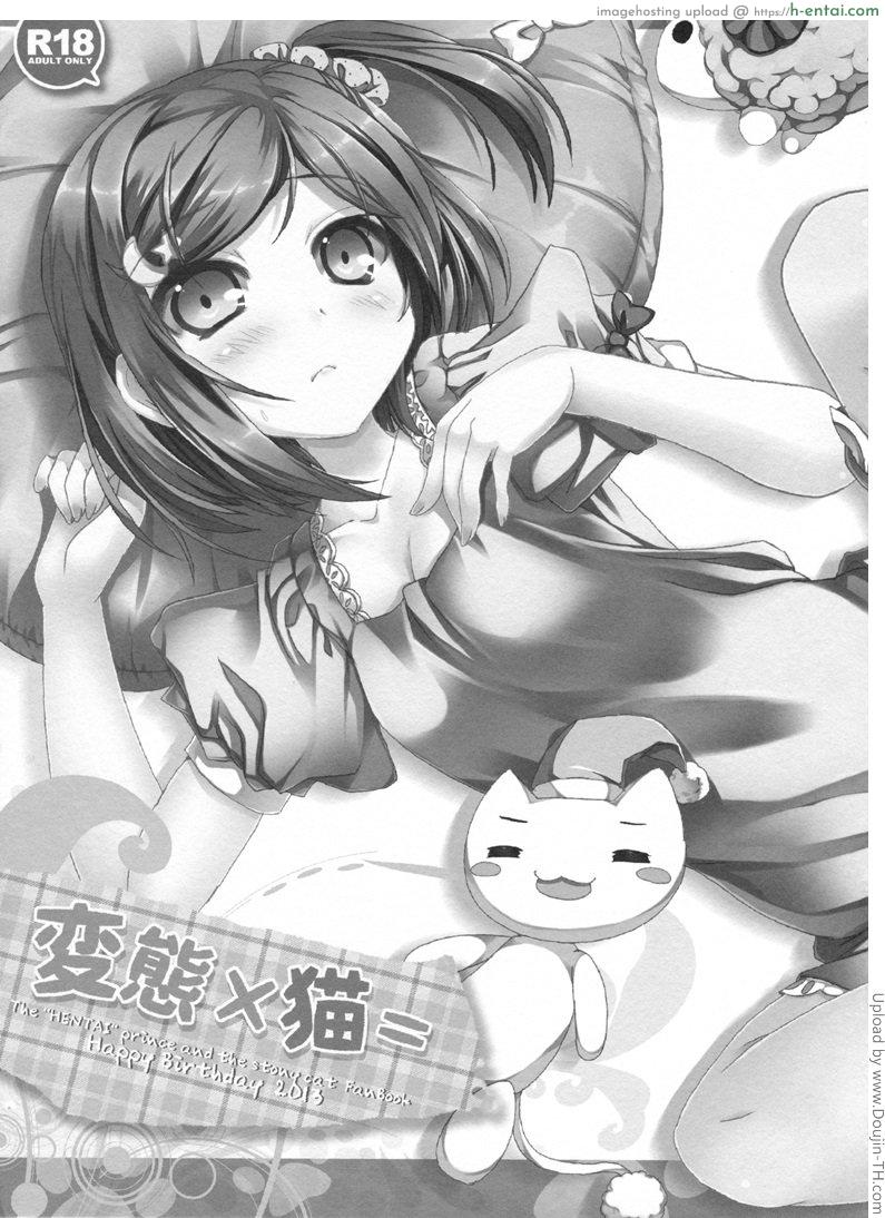 ชุดเหมาะทำลามก Hentai × Neko