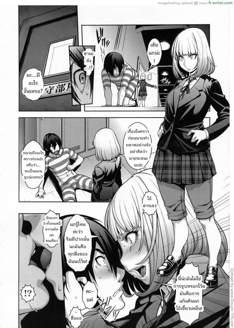 อ่านโดจิน ฮานะ x คิโยชิ Hana x Hana หน้า 3