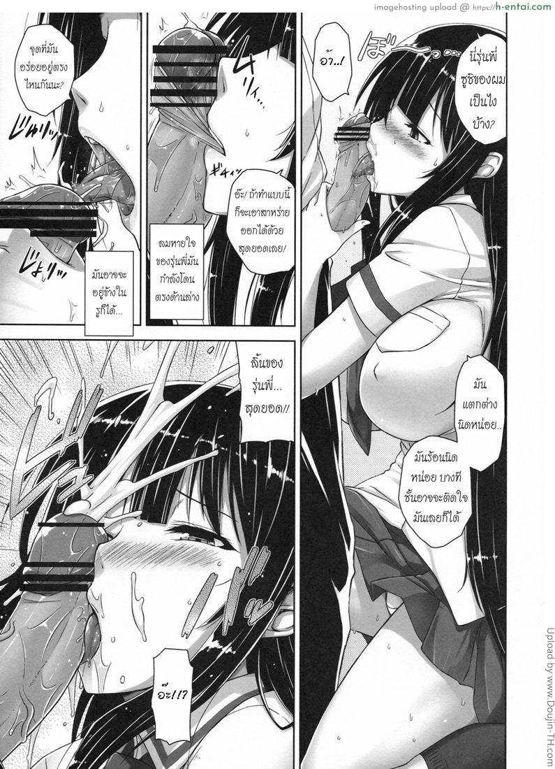 อ่านโดจิน ซูชิแท่งใหญ่ ใส่คับปาก Ikaruga Inran Zoushi หน้า 4