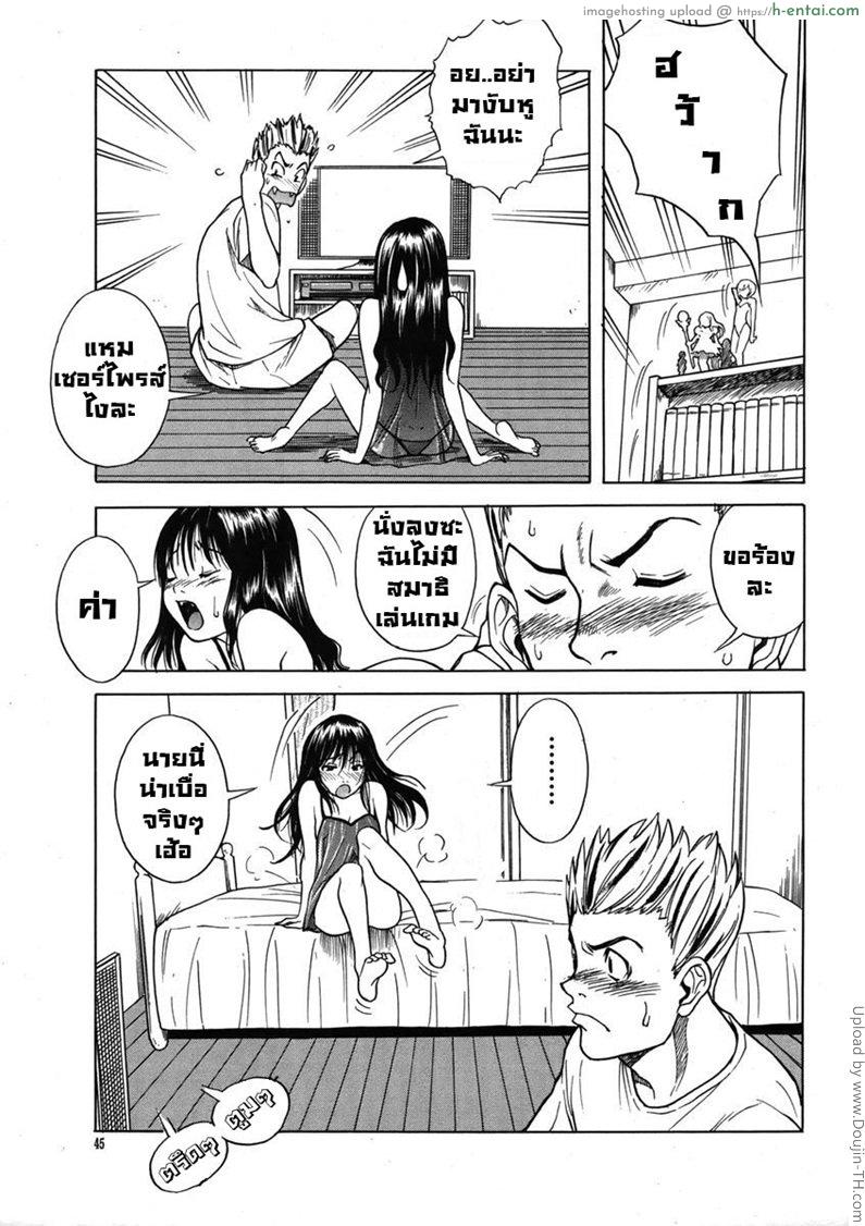 อ่านโดจิน หลานสาวตัวแสบ 1 Masegaki Temptation+Satisfaction+Education 1 หน้า 3