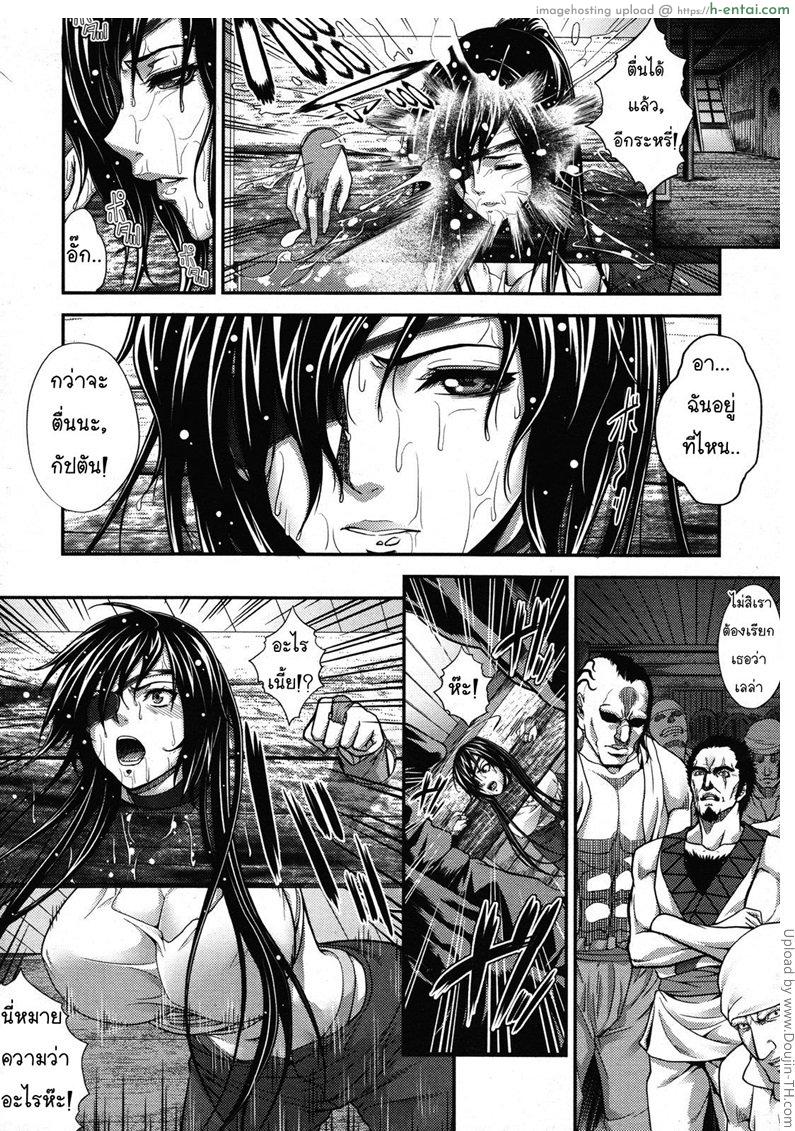 อ่านโดจิน กัปตันไม่เข้าใจลูกน้อง Hakudaku Kaizoku Leila – Semen-Covered Pirate Leila หน้า 2