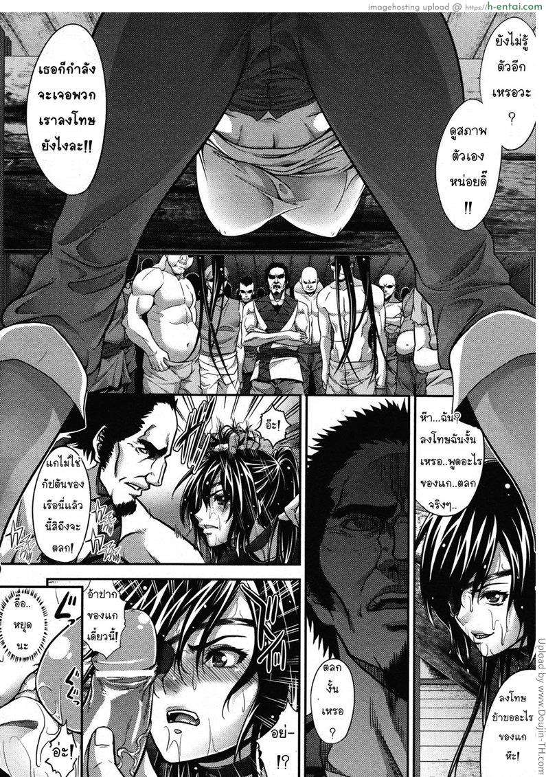 อ่านโดจิน กัปตันไม่เข้าใจลูกน้อง Hakudaku Kaizoku Leila – Semen-Covered Pirate Leila หน้า 3