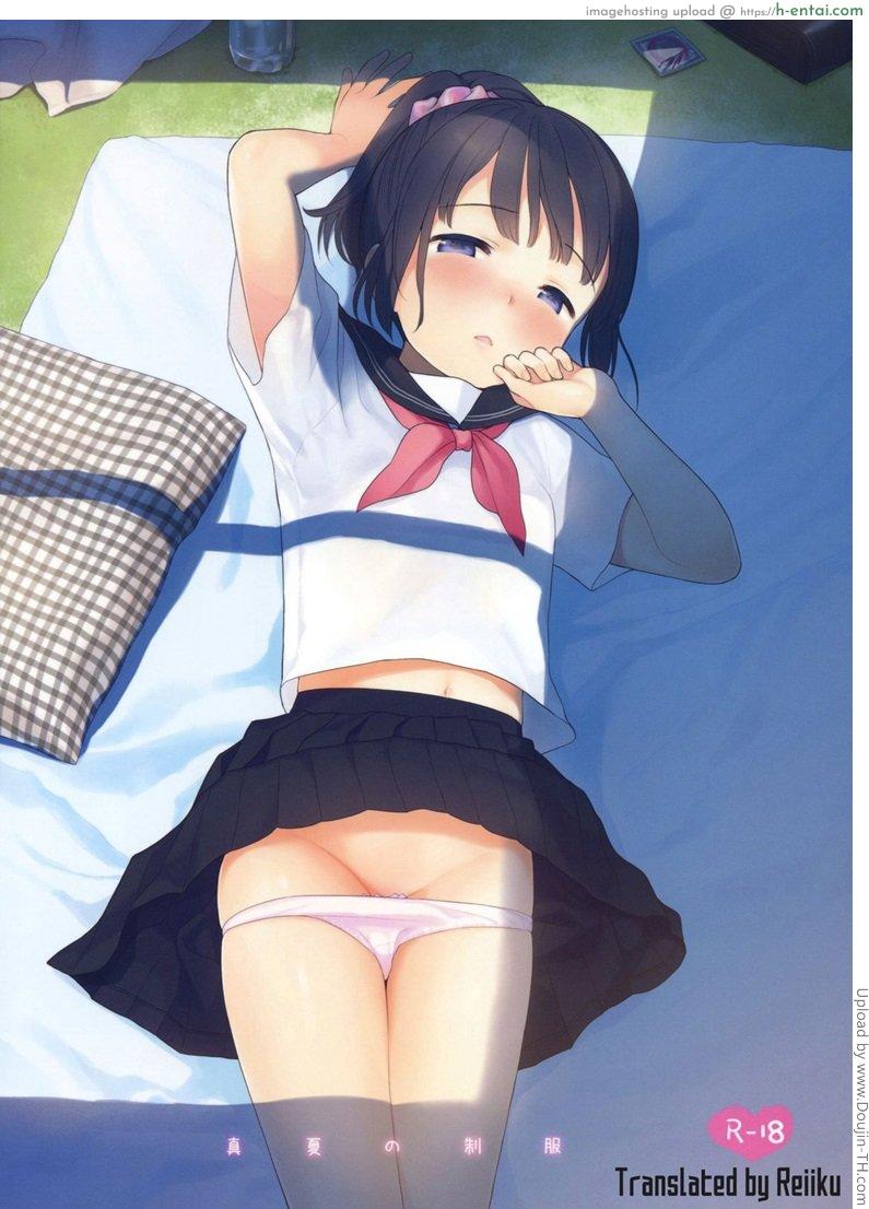 มาห้องพี่สิ มีแอร์เย็นๆ Manatsu no Seifuku