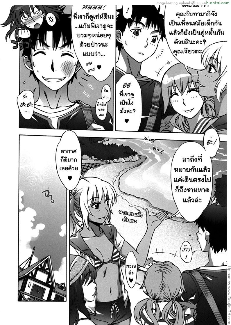 อ่านโดจิน เปิดฮาเร็มที่บ้านเกิด 3 – หญิงสาวกับหญิงสาว Mamagoto 3 หน้า 4