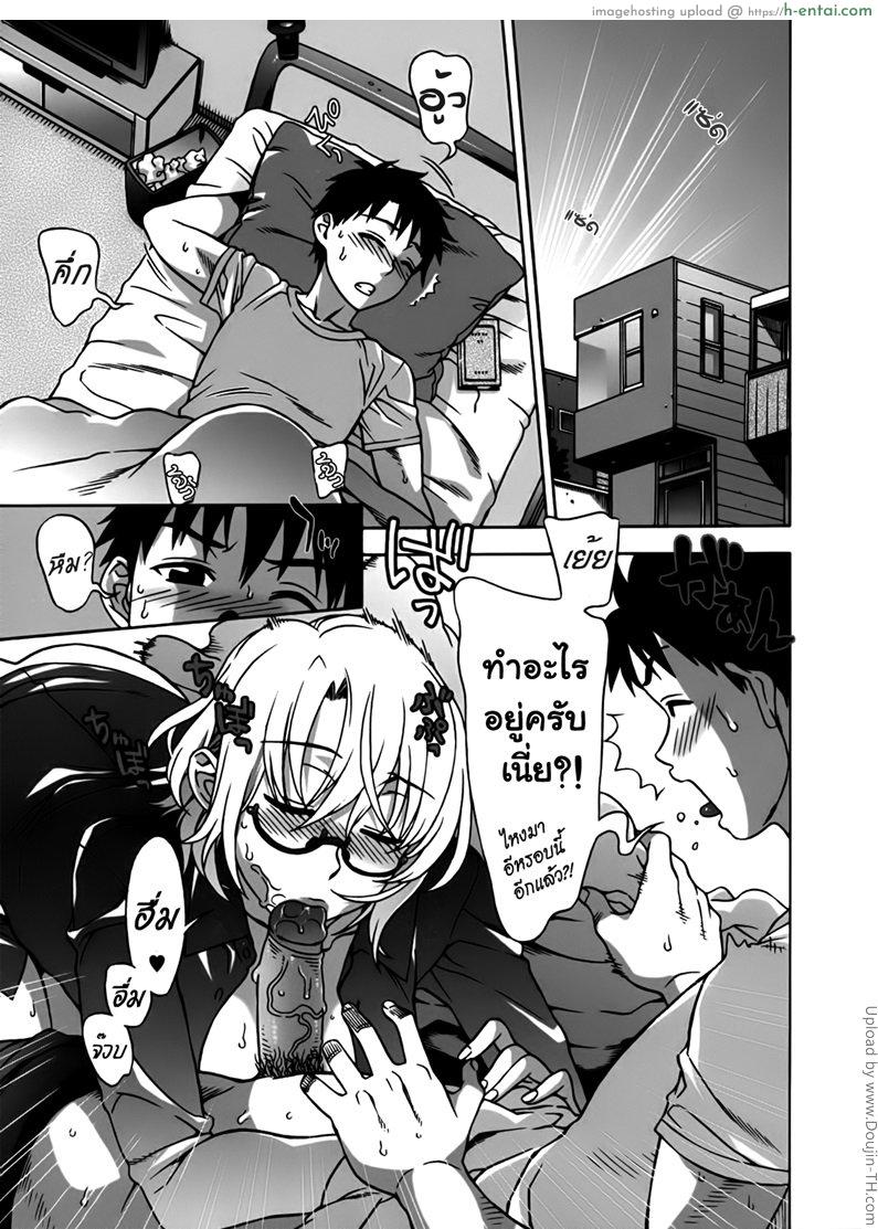 เปิดฮาเร็มที่บ้านเกิด 4 – ถูตัวให้นะ Mamagoto 4