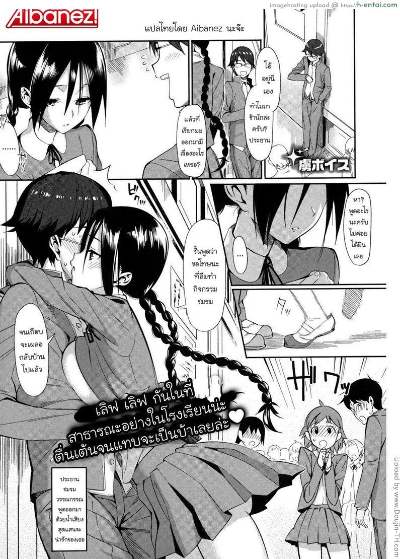 บทนิยายอีโรติก Koinaka 4