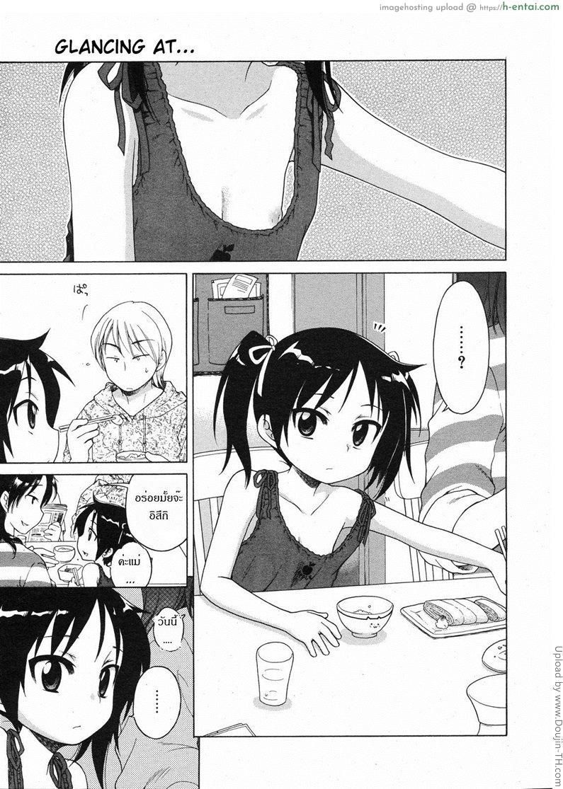 เห็นนมน้อง ซอยไม่หยุด Itsumo, Miteita