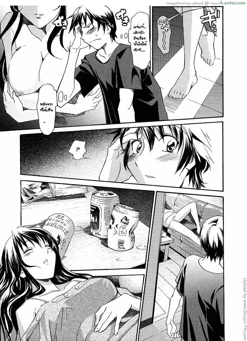 อ่านโดจิน ก่อนจะเจอคนที่ใช่ Oneechan no Onegai A Wish of my Sister 5 – In bloom หน้า 3