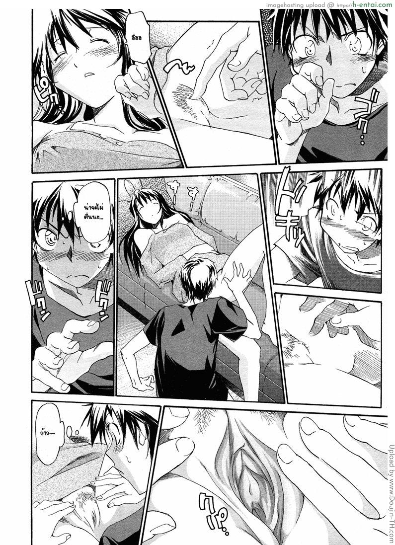 อ่านโดจิน ก่อนจะเจอคนที่ใช่ Oneechan no Onegai A Wish of my Sister 5 – In bloom หน้า 6